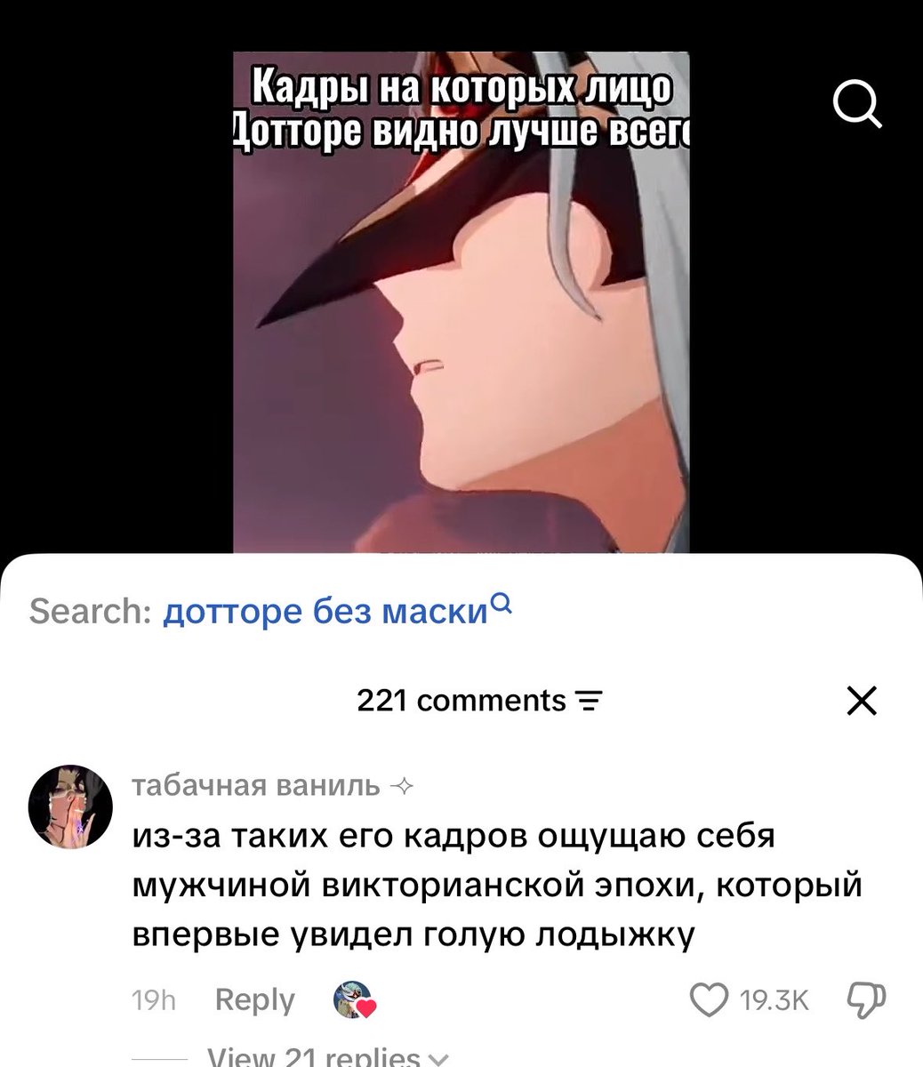 veaets's tweet photo. фанаты дотторе как футфетишисты которым впервые дали поцеловать пяточку https://t.co/ghsOqdrSqn