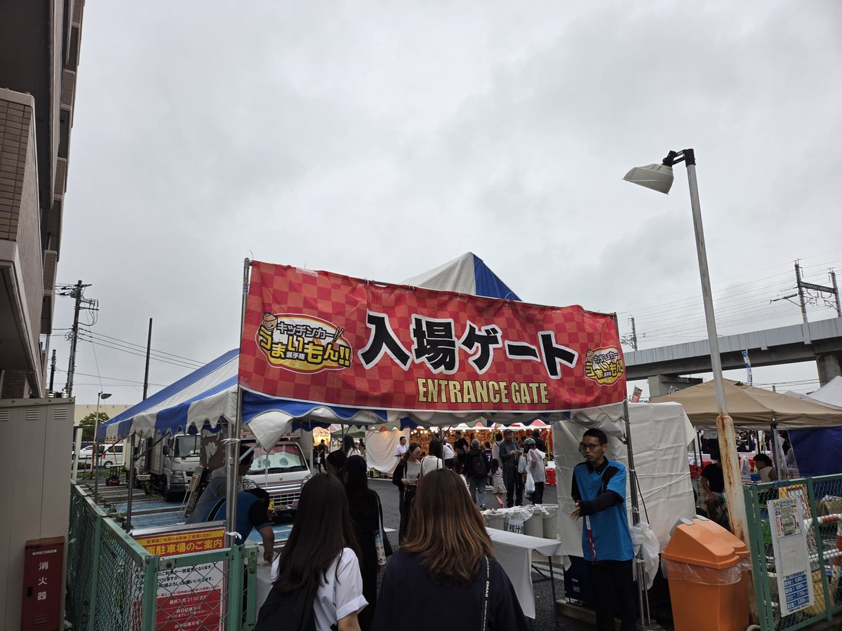 ahyaim3's tweet photo. 熊谷着いたよ😄 https://t.co/kdjZru8c1s