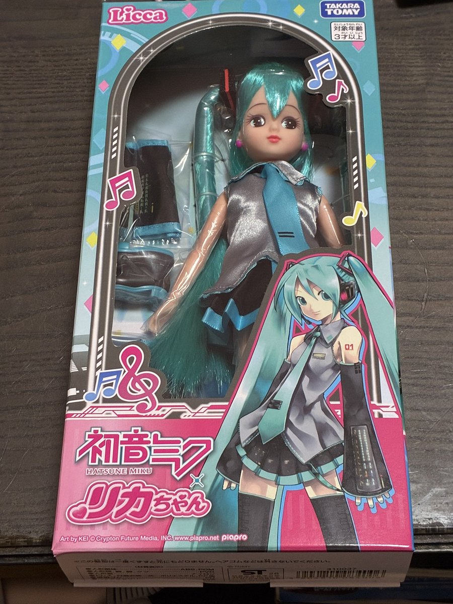 タカラトミー on X: 