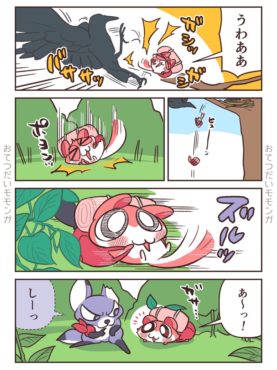 419_y_s's tweet photo. 👋⑥『‼️』 https://t.co/cXPSL1J3Ha