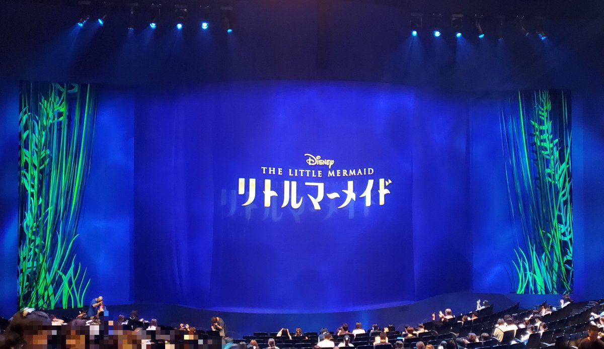 myaakosub's tweet photo. リトルマーメイド舞浜🧜‍♀️
我らが初日でした！帰ってきてくれてありがとう😭❤ https://t.co/EnyUDZvb6E
