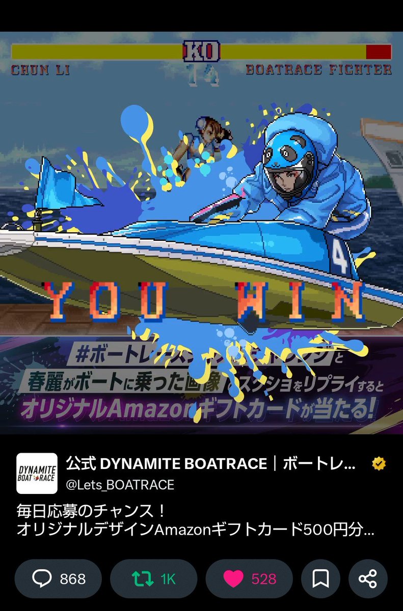 kendy0509's tweet photo. @Lets_BOATRACE #ボートレースジャスパチャレンジ https://t.co/7NKH1Rxyeg