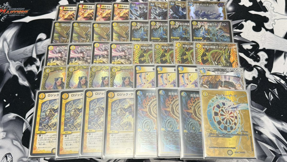 atoshiTryAge's tweet photo. 久々にCSいってきた
よく分からない時はゲンムエンペラー投げればだいたい解決すると思って青白天門
ハッキャがキツすぎるならそれより先に盤面作ろう！っていうデッキ… https://t.co/hRGKHfGBGZ
