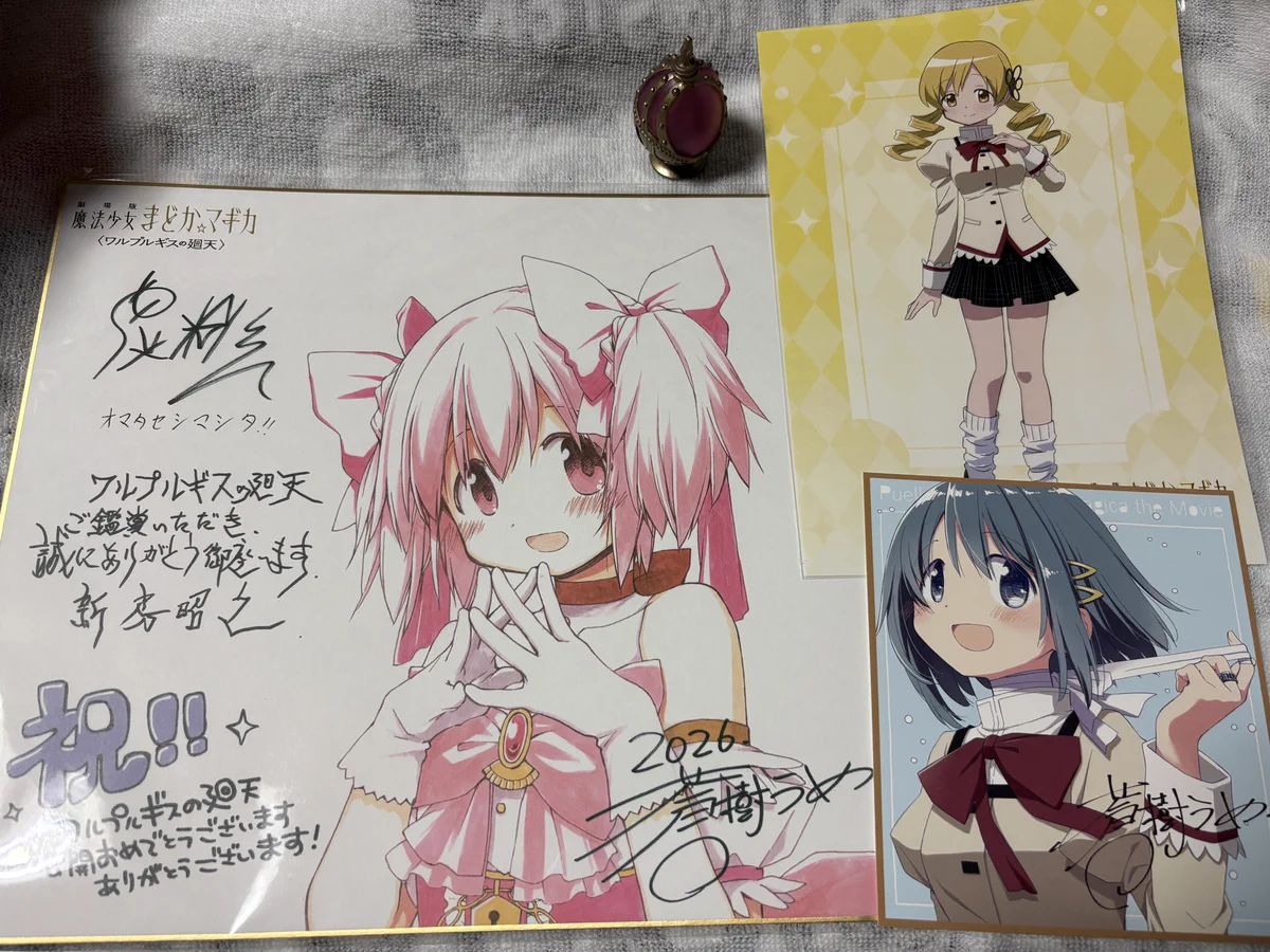 じゃが on X: 