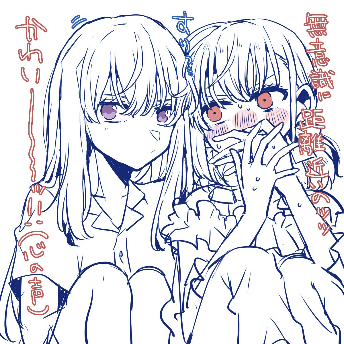en_sakurada's tweet photo. おうち映画鑑賞中のちさたきちゃん https://t.co/HUFwLXpy2M