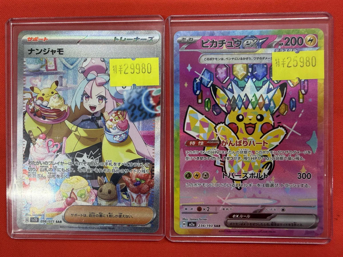 ドラゴンスター秋葉原店 on X: 