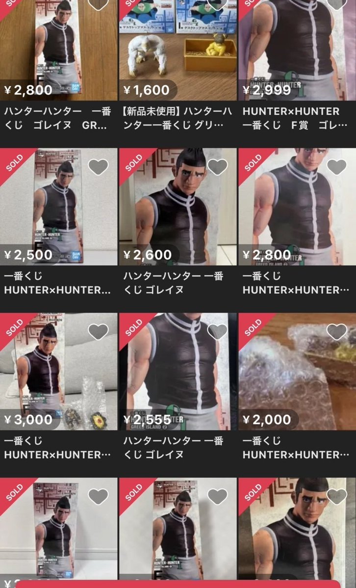 RK1294404856276's tweet photo. HUNTER×HUNTERの一番くじのゴレイヌが安すぎて今これ https://t.co/UIPqGtp8yj