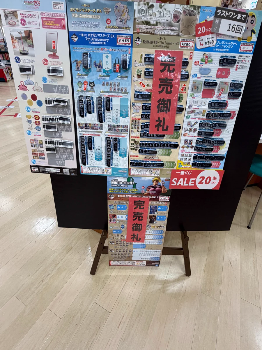 公式】平和書店 on X: 