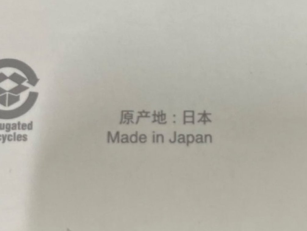 YamatoNekoJP's tweet photo. 中国だと思う人✋ https://t.co/0PIWBNyuiS