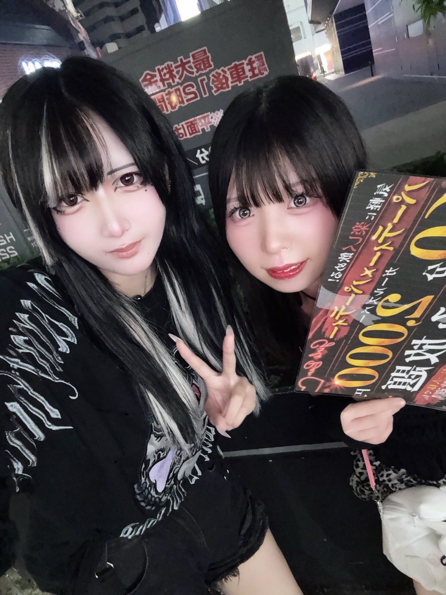 bar_partyparty's tweet photo. 🎉8/29本日の出勤メンバー

❣️かの@k4_n005 
❣️ひびき@illmi_ 
❣️ゆい@yui_partyparty 
❣️れん
❣️れい@ne_mu_ne_ 
❣️シュシュ
❣️のあ@noapi_1129 
❣️まお@ma0chan74 
❣️てぃら https://t.co/NLPFmSTbOS