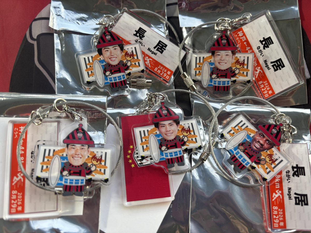 vissel__6's tweet photo. ヴィッセル神戸　グッズ交換

ボンフィン
【譲】10.20.71
【求】6.13.24

ワイヤーキーホルダー
【譲】4.32.35.41.44
【求】13.24

抱っこちゃん
【譲】21.29.32.44.46
【求】6.13.24

本日スタジアムでお取引可能です🙆🏻
また、定価で買取していただける方も探しております！ https://t.co/7aIkegnPSR