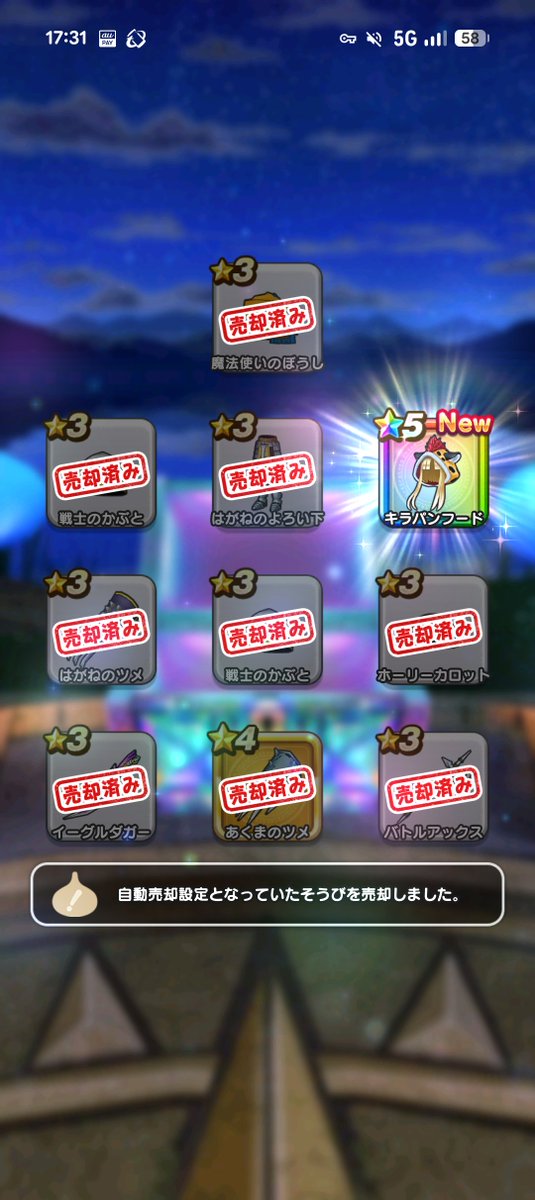 ruuDQW's tweet photo. 有償とマイレージの結果。
まあ。。。。
頭が出たのは良かった
#DQW
#ドラクエウォーク https://t.co/SvvbTDeevQ