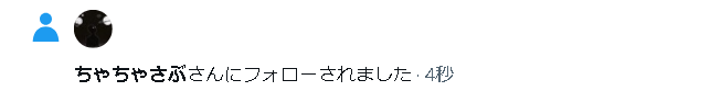 chachaFN2's tweet photo. 今日から72時間以内にいいね❤️rt♻️リプで💬フォートナイトやっている人フォロバします！
@chachasub2 https://t.co/9nel4gVkZ2