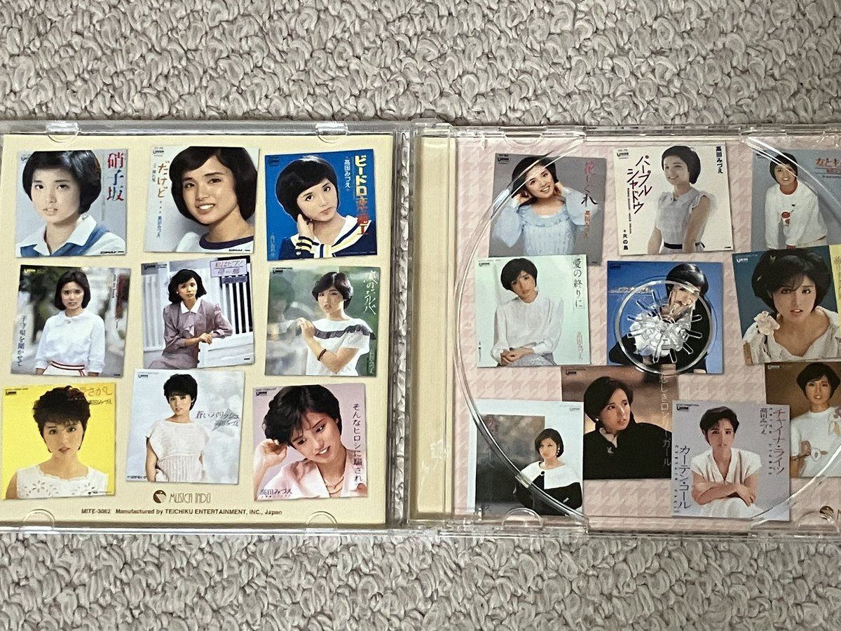 now_haruki's tweet photo. キタァーーーッッッ‼️
#高田みづえ さんのベストアルバムだ！

先日のうたコンでの１日限定復活が話題を呼んでいますが、その歌声に魅了されてCD購入！　いやぁ素晴らしいね。スターってやっぱこうでなくちゃ！

じっくり聴いて後日レビュー書きます♪ https://t.co/NWSSDMYEcB