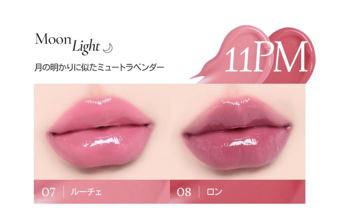 m_1114pi's tweet photo. Lummirのライトオンアイズシャドウパレットの11PMサマーナイト大好きすぎてメガポでリピ買いしたらおまけで付いてきたメルティングフィットシ���インバームの08ロン可愛すぎた(ᐡ •̥ ̫ •̥ ᐡ)🧡公式よりもう少し薄めにものせられた！パケも可愛いしLummir様天才大好き😭🫶🏻 https://t.co/7rjppKG5fE