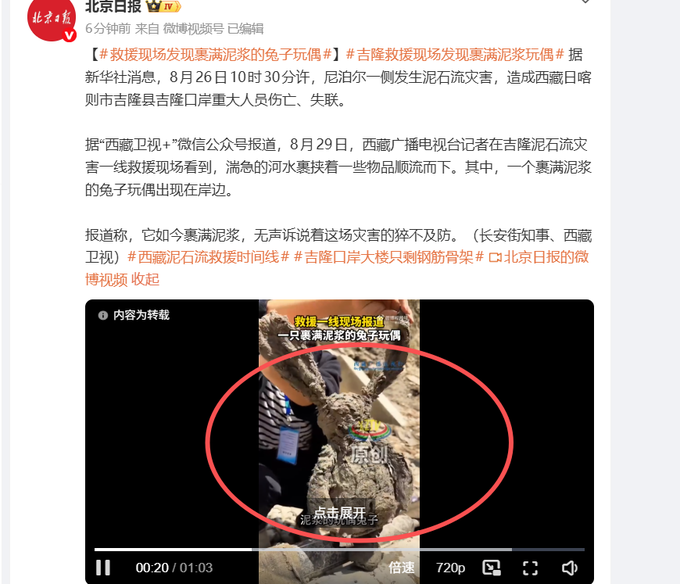 qwer021766's tweet photo. 有些meme真的就是天时地利人和 希望一切平安
0xf090a835eccfa66f514344ffcb01b275ea997777 https://t.co/06UTPKxegW