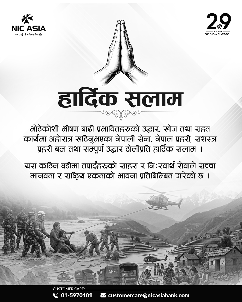 NICASIABank's tweet photo. हार्दिक सलाम
#NICASIABank #StandTogether #DoMore https://t.co/dxo2HuFiP8