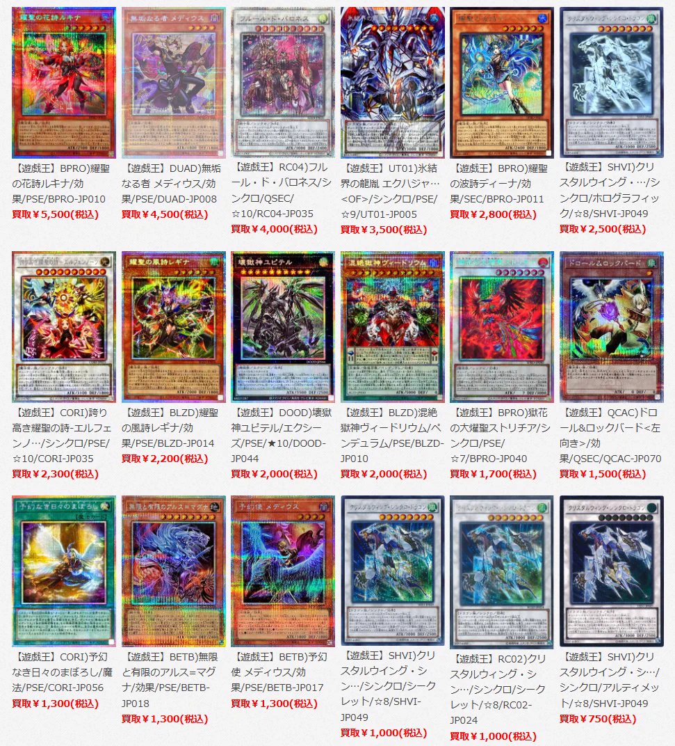 HobbyMarketさとう on X: 