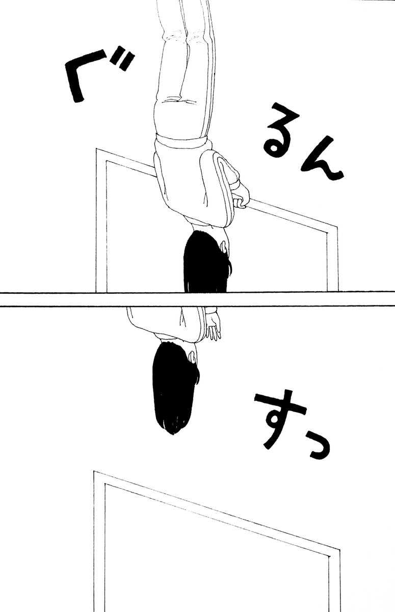 yuugatadesune's tweet photo. 逆上がり（再掲 ） https://t.co/96bCxKyAvS