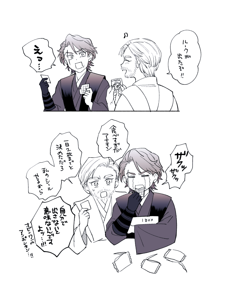 7My5st's tweet photo. https://t.co/CU4o95R5Qq