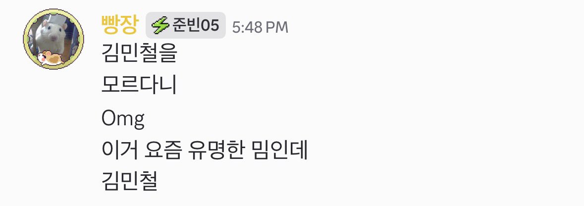 ham_miiv's tweet photo. 김민철이 누군데
제이비님 넘 영크크.. 요즘 운동 진짜 열심히 하시넹 https://t.co/wFfuE51agN