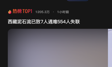 qwer021766's tweet photo. 抖音热搜第一了 来个庄哥 不顶级的别来沾边0xf090a835eccfa66f514344ffcb01b275ea997777 https://t.co/NHBKoVcK9E