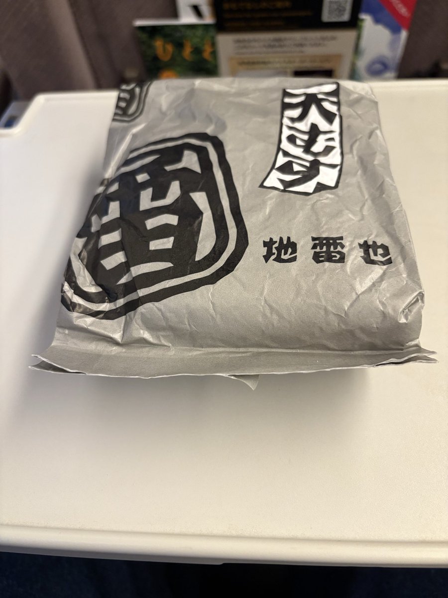 junm03291's tweet photo. それじゃあまた10月にってことで https://t.co/t5xYJqekM0