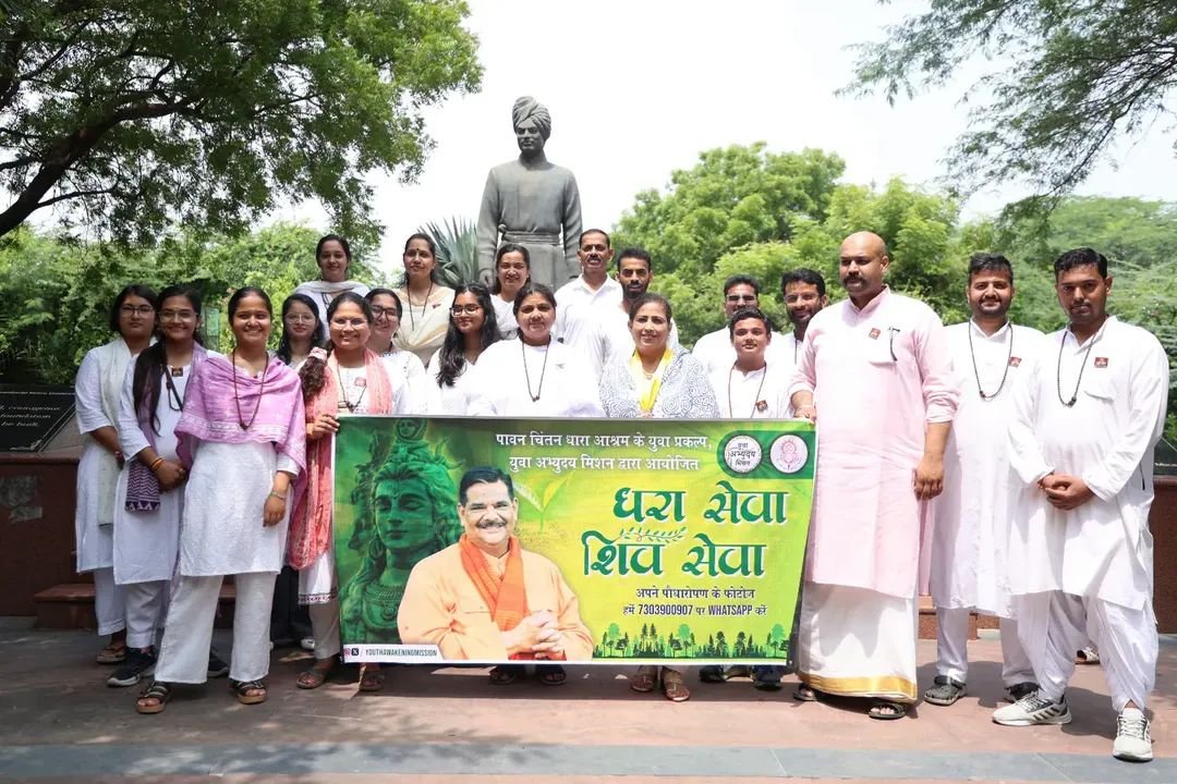 yamglobal1's tweet photo. सेवा, शिव सेवा | DSSS – JNU Chapter 🌱🇮🇳

Youth Awakening Mission, under the Dhara Seva, Shiv Seva campaign, organised a plantation drive at Jawaharlal Nehru University , where enthusiastic students actively joined the initiative. https://t.co/tfdd7TGKnz