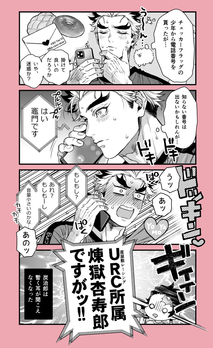 hassy_0225's tweet photo. 🏎️🏁🔥🎴漫画 https://t.co/KMMj5OMstx