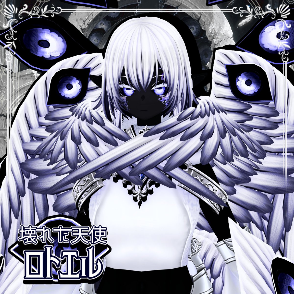 SYUN74551100's tweet photo. 新規造形～
壊れた天使「ロトエル」 をBOOTHにて公開しました  

素体も付いてて、もちふぃった～に対応してるぞ！  

URL：https://t.co/wUp4pUcQvW https://t.co/mrZzkvr2GP