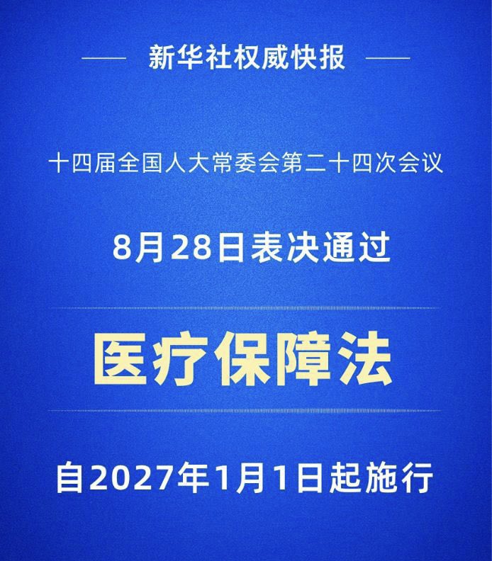 justice_trail's tweet photo. #习近平 对奴隶发大招，以战名义建人间炼狱，葬送一切为保习一人‼️
💥国防动员法：从征用变征收➕征用。一声备战，从人矿你自己到你房车、存款退休金、企业等一切资产秒变中共私有，合法打劫，60岁也得去当炮灰！
💥地方附加税：三税合一重赋税！
💥医疗保障法：逼你交钱！
💥房贷40年：到死都还不完！ https://t.co/XgckM7Y6Ka