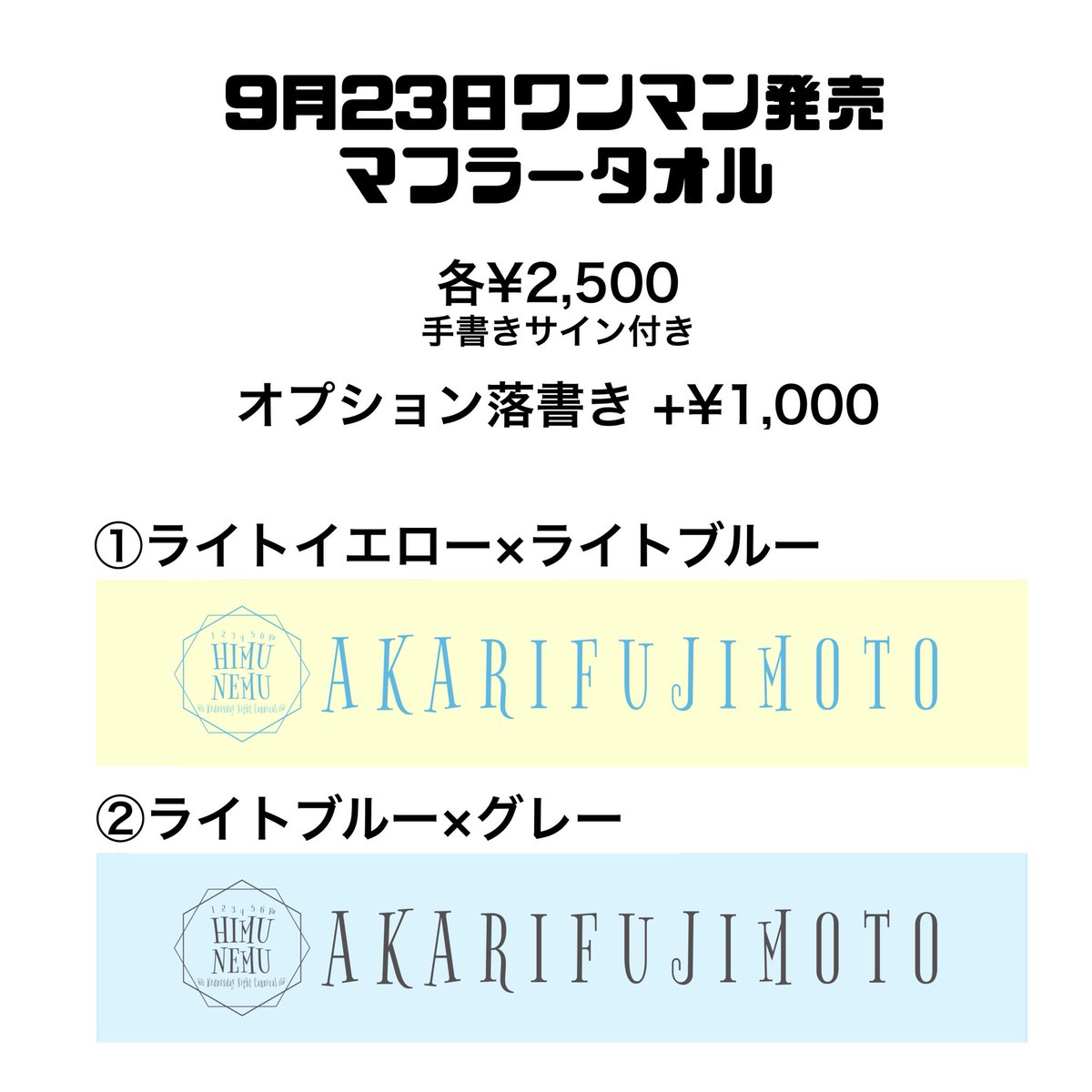 すかわ on X: 