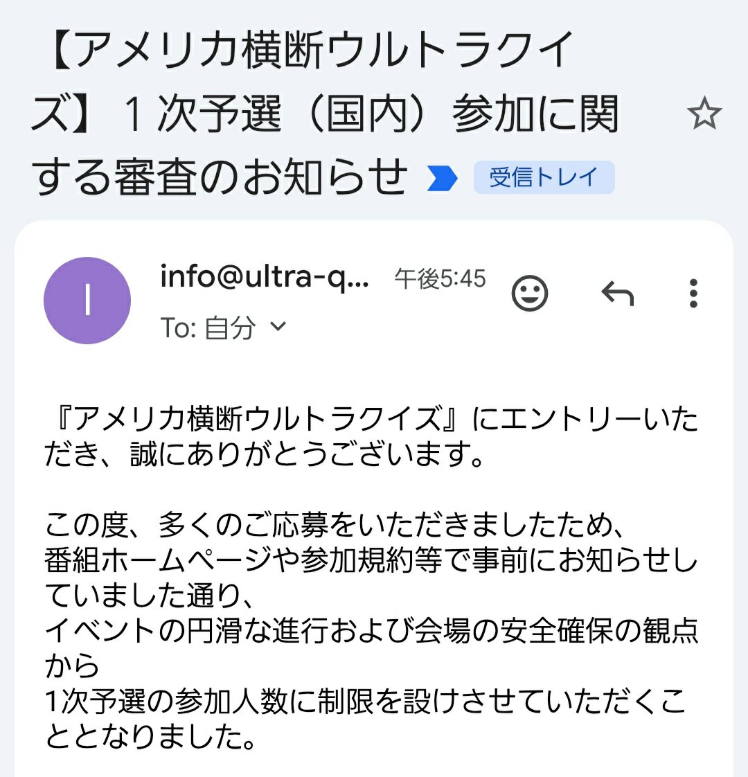 kta09170357's tweet photo. やっときた。
うーむ。
かなりの時間差。
マジでこれ参加できるの5000人とかだったら大変なことになりそう。 https://t.co/0idCDx9hFP