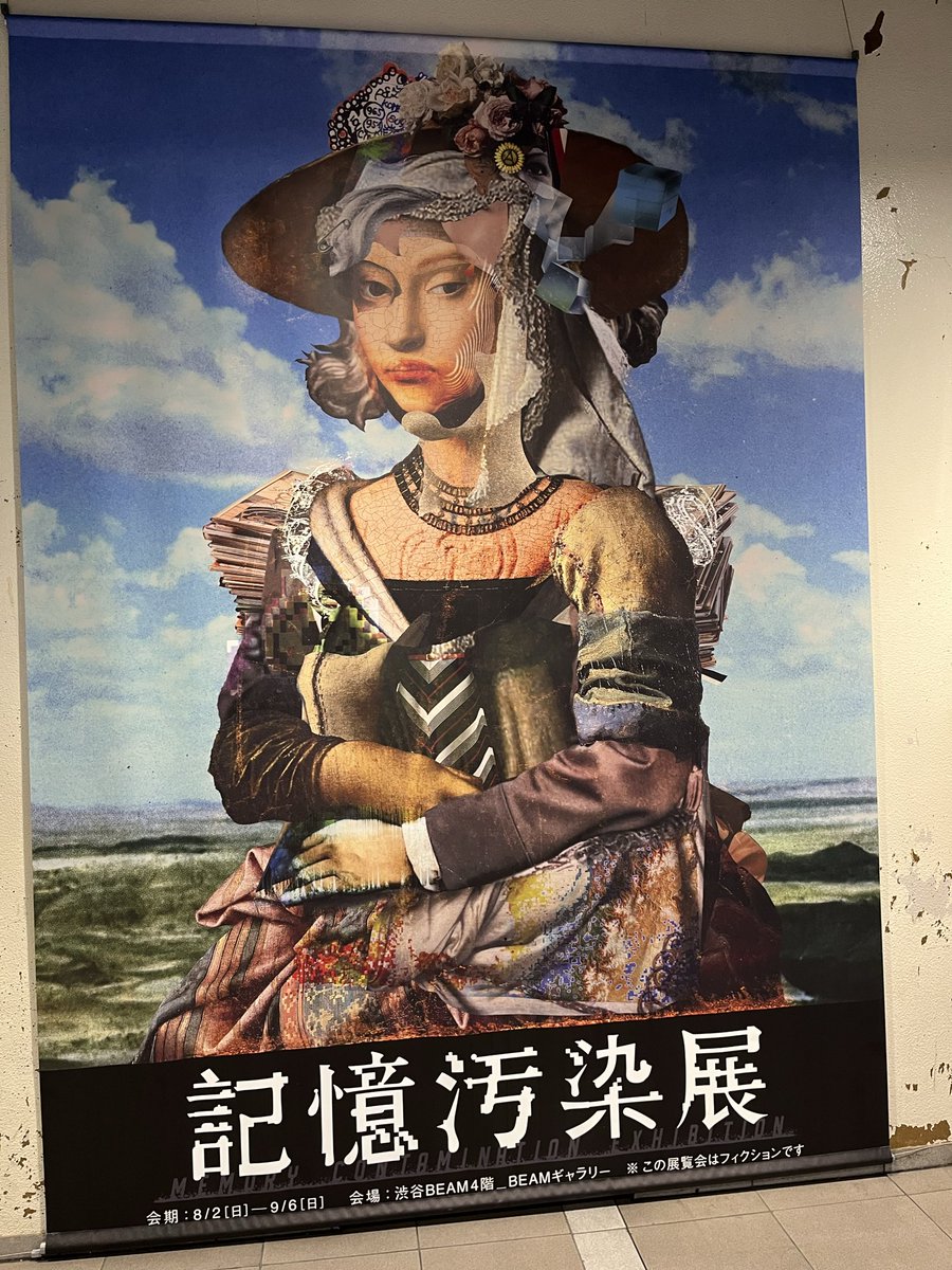 bnbnribbon's tweet photo. 記憶汚染展
知らんはずの記憶がある戸惑いと知ってたはずの記憶が出てこやんもどかしさで頭がいっぱいなった🫨
文章作るやつ好き https://t.co/aMN3j58okn