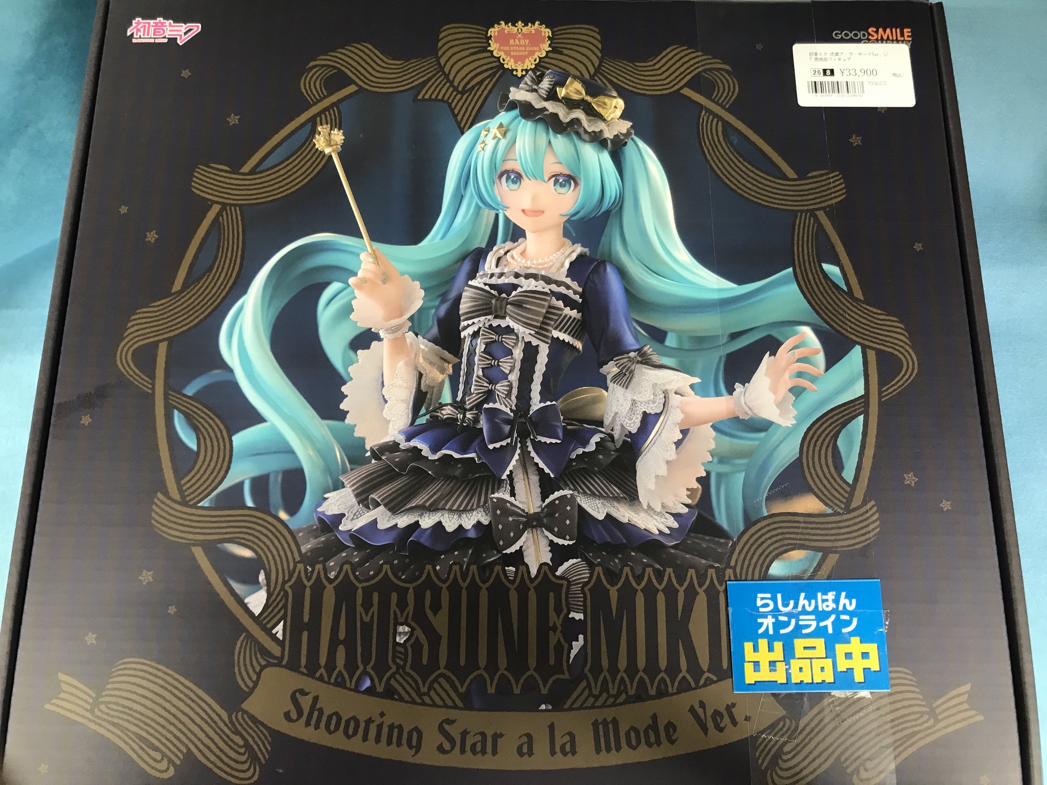 らしんばん岡山店＠中古買取販売 【毎日10時～20時まで営業中】 on X