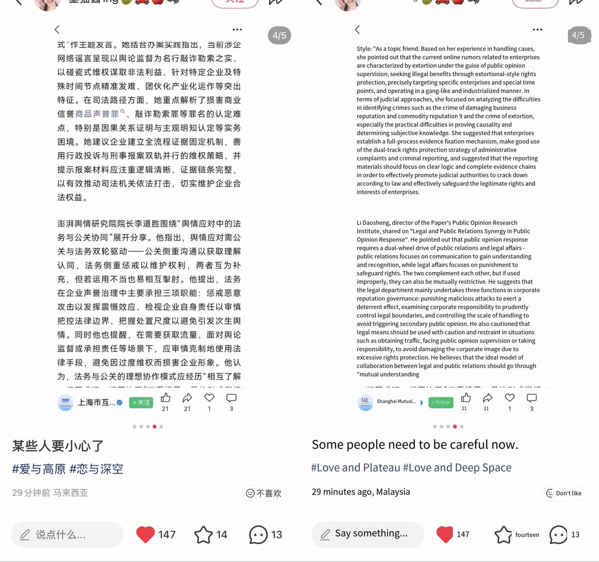 chnwn188603's tweet photo. 分享一些好的动向，来自小红书 https://t.co/9cdvfa7hYn