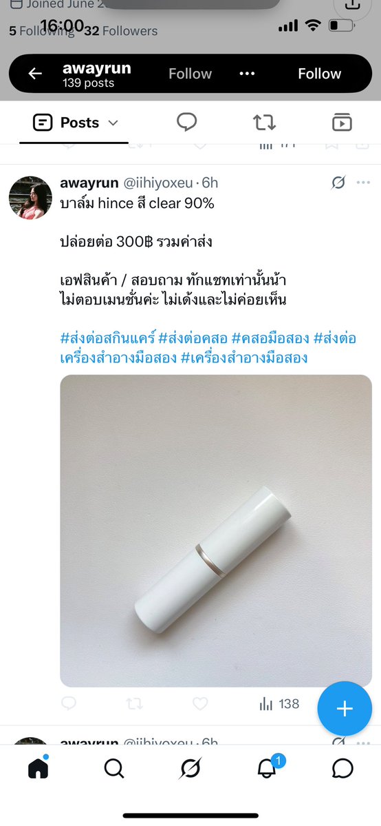 poohnuch23's tweet photo. ⚠️⚠️⚠️⚠️⚠️ ระวังแอคนี้นะคะ ไม่ส่งของ และ block เมื่อจ่ายเงินค่ะ #ส่งต่อคสอ #ส่งต่อคสอมือ2 #ส่งต่อเครื่องสำอาง #ส่งต่อเครื่องสำอางมือสอง #janua #ส่งต่อเสื้อผ้า #ส่งต่อสกินแคร์ #ตลาดนัดsylvanian #ตลาดนัดchiikawa @iihiyoxeu @iihiyoxeu https://t.co/96KQDkCDYv