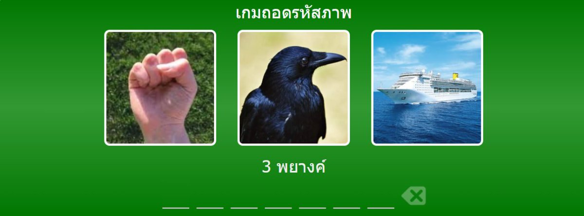 DLJun88TH's tweet photo. กิจกรรมวันนี้ทายคำจากภาพ หมดเวลา 16.20 น. นะจ๊ะ https://t.co/19Oa2BTDFE