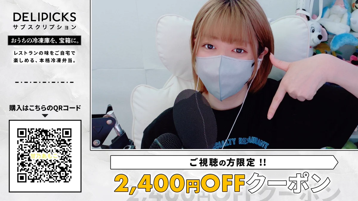 甘乃あもこ💛🌈🥖🌟 (@amoko_official) / X