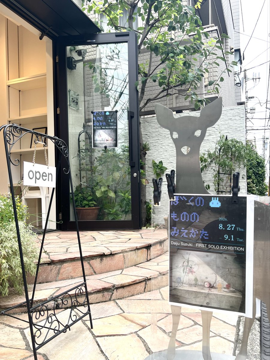 Tomoki_Q's tweet photo. 素敵な個展でした。
全て1人でやる覚悟ってかっこいい。 https://t.co/4x6YOdQlVR
