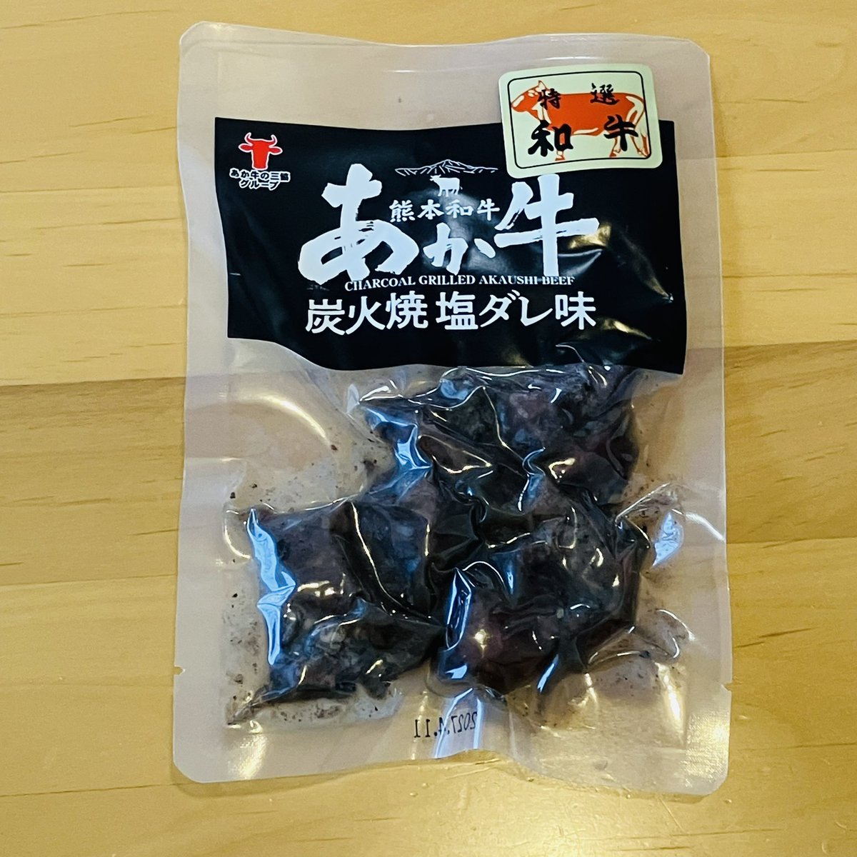 sidefireyosshi's tweet photo. 親族が熊本応援イベントで購入した
頂き物のあか牛🐄香ばしくて美味い😋
今夏震災に見舞われ、昨年訪れていた
ので非常に悲しい気持ちになりました
阿蘇の美しい景色に本場あか牛は絶品
人/自然/食/街並み全てが素晴らしい✨
10/1より「九州ふっこう応援割」実施
1日も早い復興を願っております🙏 https://t.co/QltZrfvERX
