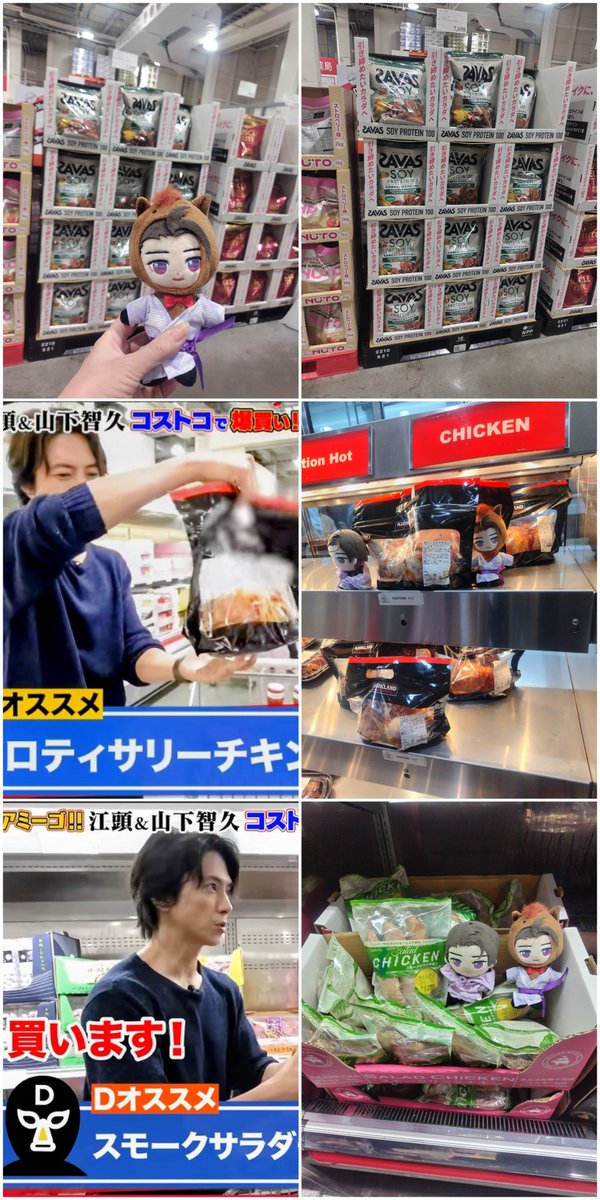 P50879188's tweet photo. こんばんは☔
今日はお智だちと👭👭
＃コストコ幕張倉庫店
にいってきました(∩´∀｀)∩ﾜｰｲ
🛒潜入してきた🤭
購入した物は🍗🐓🐔😅です😋
海ぶどうなかった😢
🍗重い🛍️😱
🚘️なら洗剤と🚻ペーパーが欲しかったｽﾞｰﾝ
🚃🛍️

寄り道中で🍗出してみてた🤣

＃山下智久
＃エガちゃんねる
＃あたおか https://t.co/h2FVHaErKt