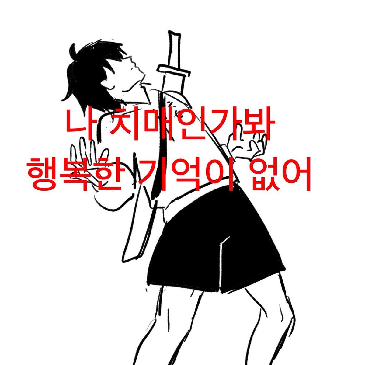 we3hlx's tweet photo. #자객오육칠 https://t.co/R9OnWihZZj