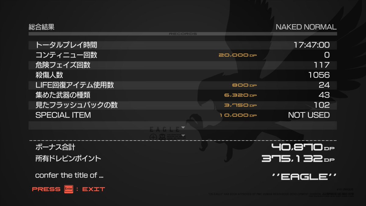 L4sk0614's tweet photo. という事でMGS4初見プレイ１週目のリザルトがこちら。
MGSだよな、俺がプレイしてたの……
#MGS4 https://t.co/J7NHZhA9NM
