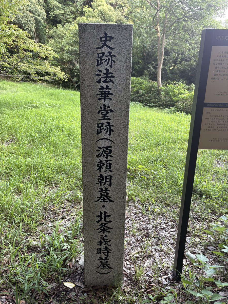 uta1231's tweet photo. 鎌倉殿の13人。
この夏に見るまでは鎌倉になんの興味もないおっさんが、今では時間を見つけては、墓まいり。

自分の祖先の墓まいりもしないのに。
そう思うと、なんか、すいません。 https://t.co/0JEqNr2VkL