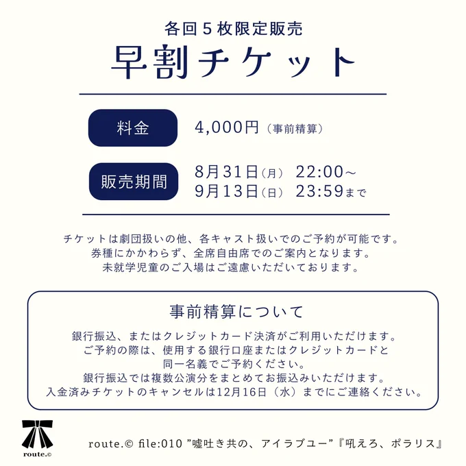 【meru#cari様】専用・赤360×2≪フォロー割・リピート割特価≫ route.©️ on X: 