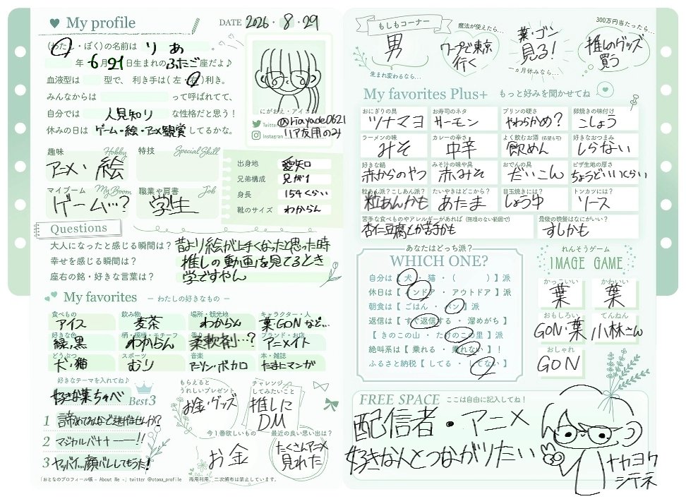 riayade0621's tweet photo. やってみた　字がきた、ない許して
#ようごん界隈プロフィール帳
#ようごん絵描きさんと繋がりたい https://t.co/cES26s8xPr