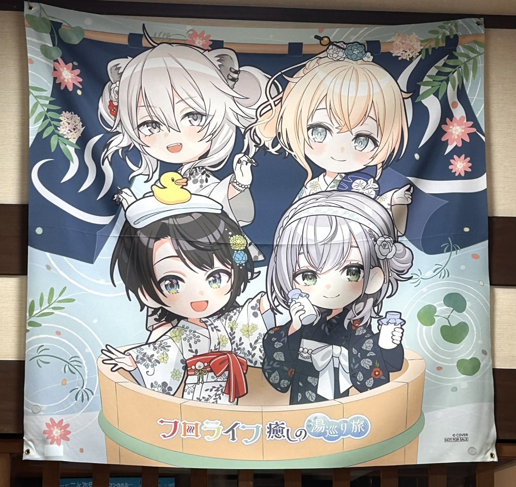 roa_hina's tweet photo. #フロライフ癒しの湯巡り旅 https://t.co/TgG7wVlELu