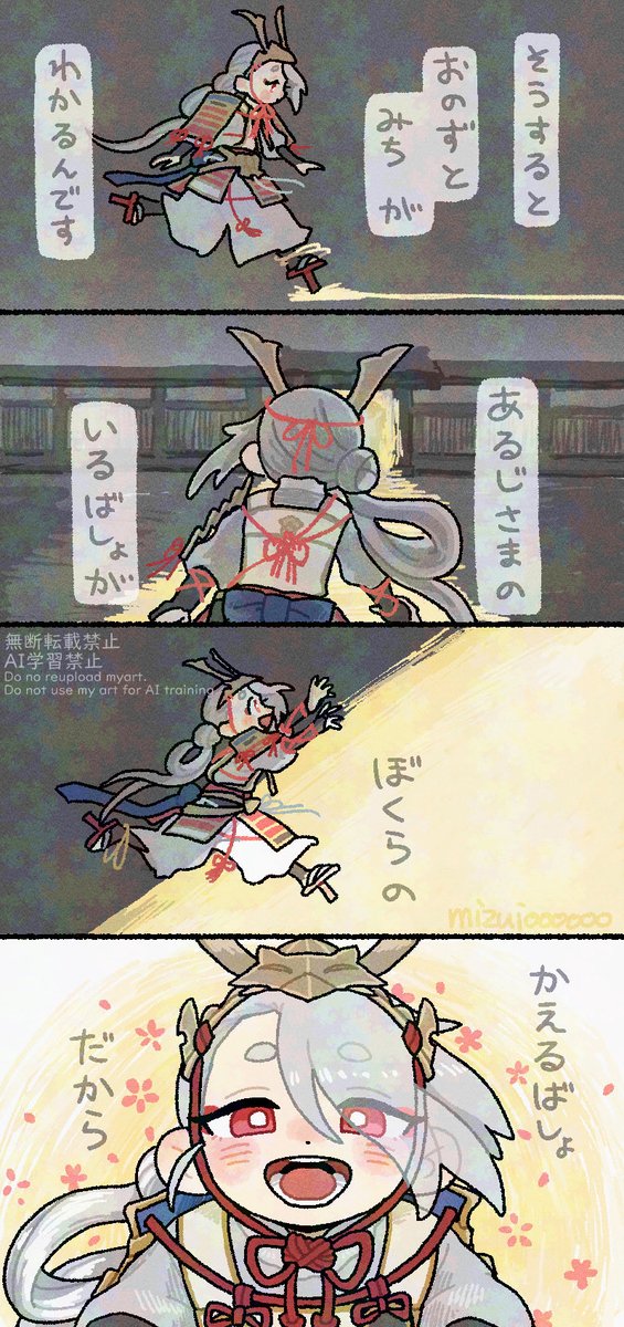 mizui000000's tweet photo. いなくなったらだめですよ https://t.co/dlWS0Vaktx