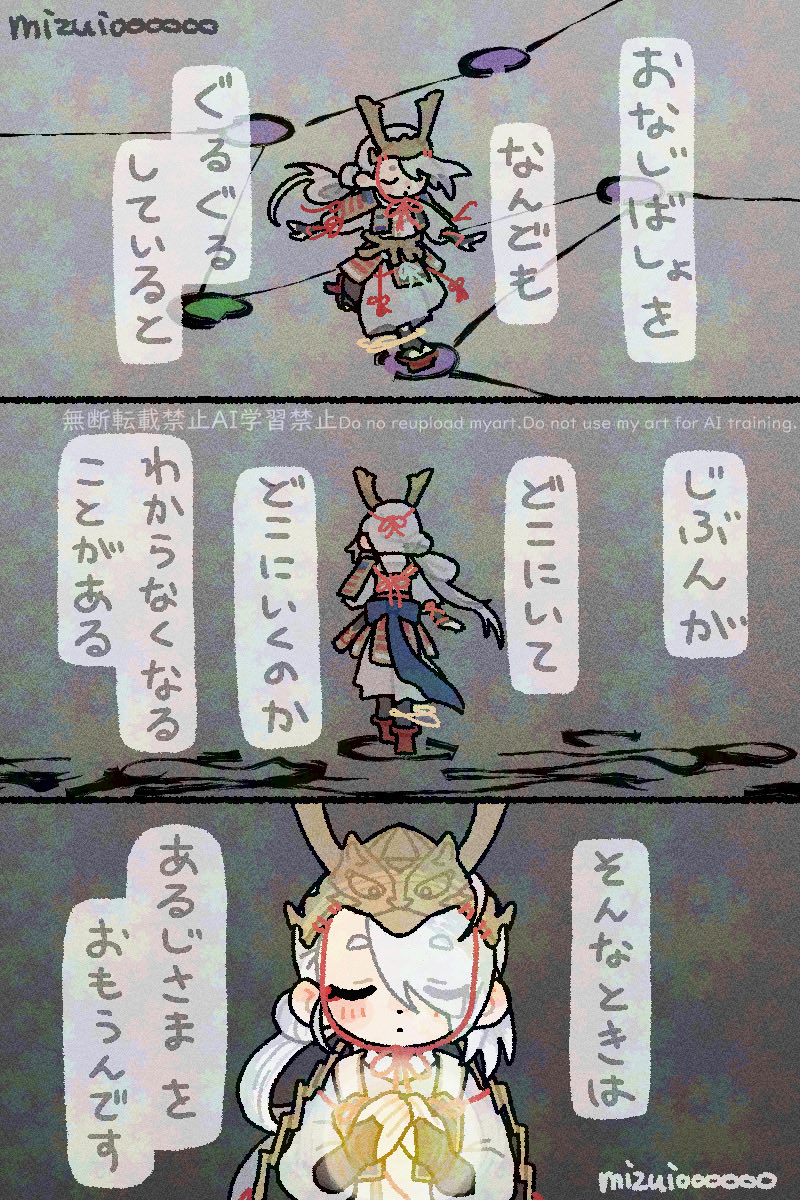 mizui000000's tweet photo. いなくなったらだめですよ https://t.co/dlWS0Vaktx